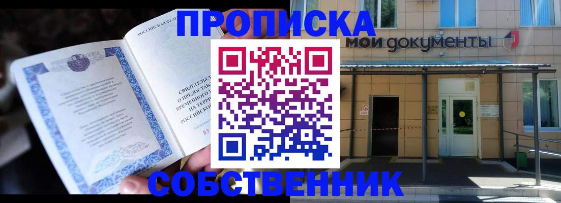 регистрация для дет. сада в Бокситогорске
