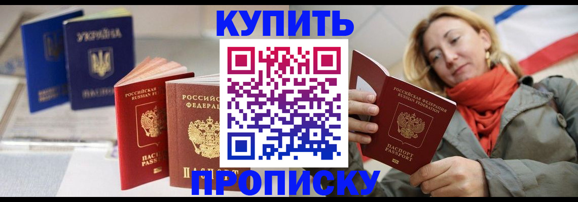 найти адрес прописки в Бокситогорске