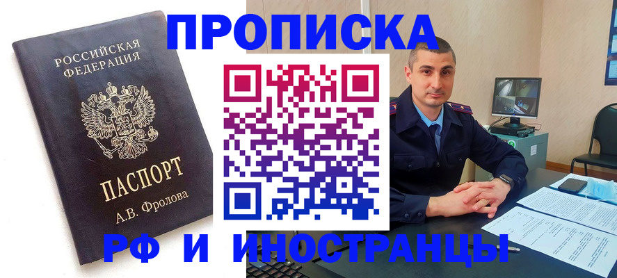 пропишу в квартире в Бокситогорске