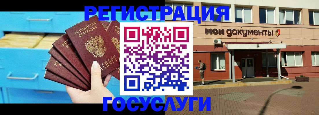 прописка от собственника в Бокситогорске